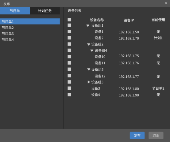 小鸟与澜景“强强联合”，推动显控行业智慧建设