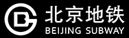 北京地铁